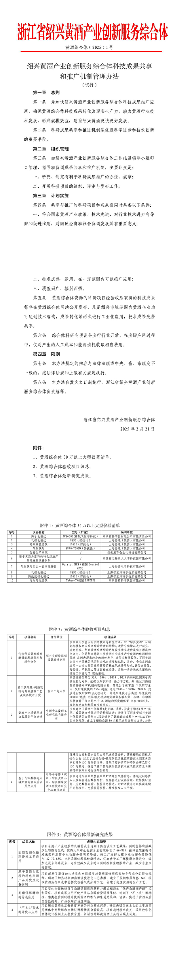 未標(biāo)題-2.jpg